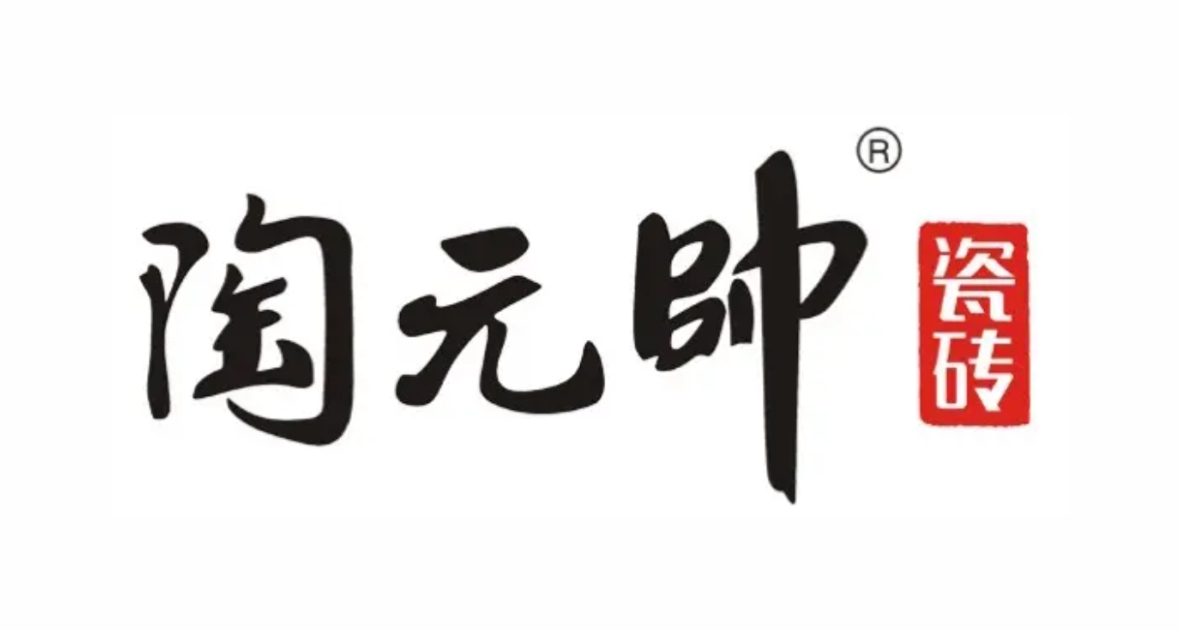 陶元帅